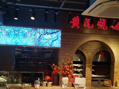 -鸽子窝(宋庄店)