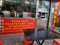 -黄连大头华烧鹅店(大良店)