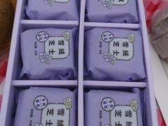 -好利来(乐堤港店)