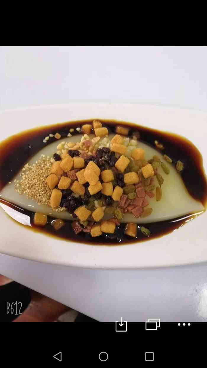 打分 真的好「醪糟糍粑冰粉」「百香果糍粑冰粉」  [薄荷]环境