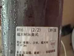-Manner coffee(深圳光明万达广场店)