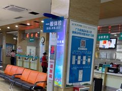 -广州仁爱天河医院体检中心