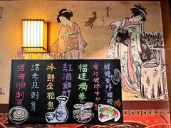 -熊藏居酒屋(kkone店)