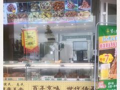 -紫光园·小馆(太玉园店)