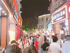 -八婆婆烧仙草(中山路店)