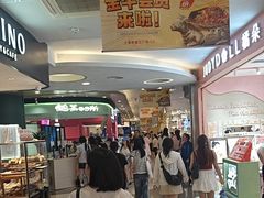 -上海来福士广场