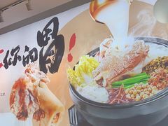-大鼓米线(杭州国大城市广场店)