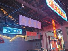 -里堂派对·独栋团建聚会小院轰趴馆(三圣乡店)