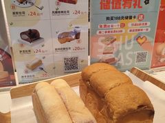 -司乎(MOMOPARK店)