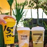 7分甜的爱[爱心] 刚刚好！卷起来~ 