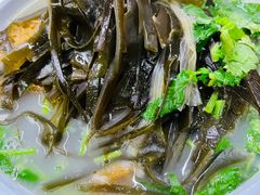 -宋老三苏肉羊肉汤老店