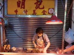 -明记牛杂(新马路分店)