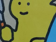 -学习谷日语培训日本留学·多语种外语教学(海淀人大分部)