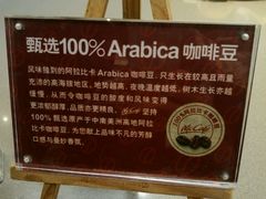 -麦当劳(伟城广场店)