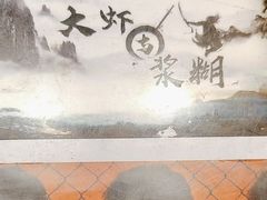 -谜语人真人演绎沉浸式密室实景游戏剧场