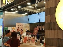 -茶理宜世(岭南站NOVA店)