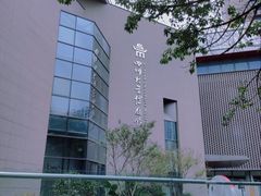 -四川大学博物馆