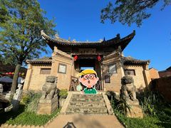 -白鹿原影视城