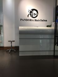 -东方麒麟·潘多拉SALON