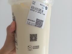 -益禾堂(三亚金鸡岭店)