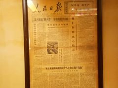 -闯关东东北农家菜(崂山石老人店)