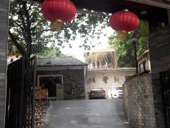 门面-顺丰轩园林酒家(天河店)