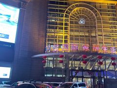 -上海月星家居(澳门路店)