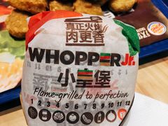 -汉堡王(砂之船奥莱店)