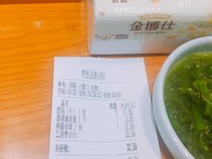 -醉面(五道口启迪大厦店)
