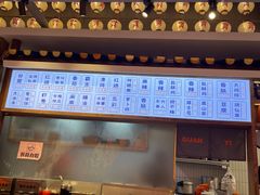 -贯一台湾牛肉面(八一七中路店)