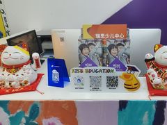 -瑞思教育·少儿英语(经开永旺校区)