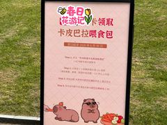 -苏州阳澄半岛英迪格酒店