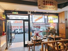 -木屋烧烤(创意园店)