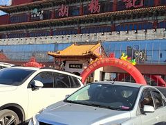 -胡杨记忆(和平路店)