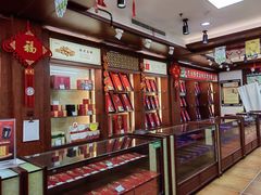 -方回春堂(拱宸桥店)