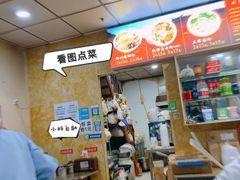 -吉庆桂林米粉·柳州螺蛳粉(港汇广场店)