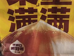 -粒上皇(淘金路店)