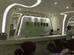 点击看大图 -依萱绮医疗美容