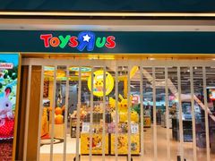 -玩具反斗城(海港城店)
