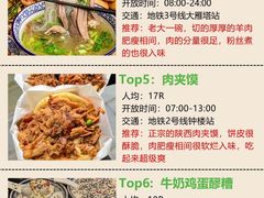 -西安鼓楼