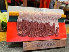 -仁和四季涮肉馆(天坛南门店)