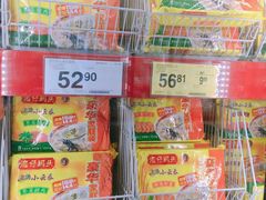 -山姆会员商店(杨桥西路店)