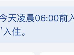 -上海中谷小南国花园酒店
