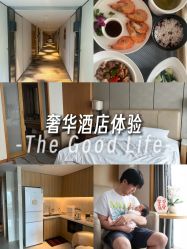 -大美母婴月子中心(希尔顿店)