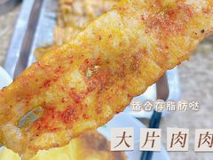 -杨姐大片肉烧烤