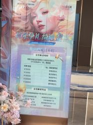 -深圳米兰柏羽医疗美容医院