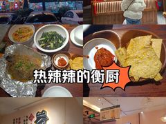 -衡厨·衡阳土菜(中南店)