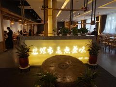 -盘飧市(春熙路店)