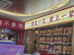 -遇东北林区铁锅炖(南开店)