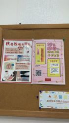 -银座Calla日式美容沙龙